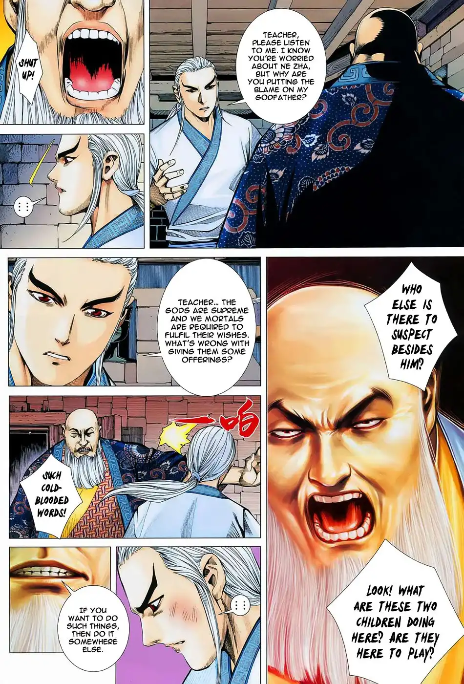 Feng Shen Ji Chapter 15 25